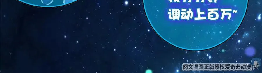 30 一起做爱做的事 第74页