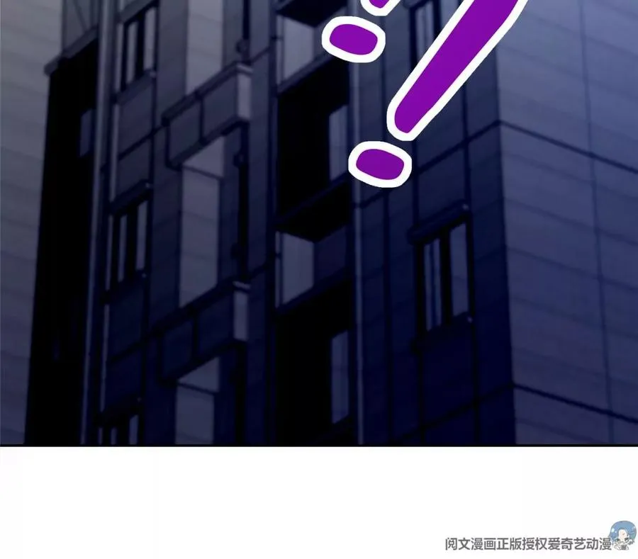 22 想看我脱…… 第35页