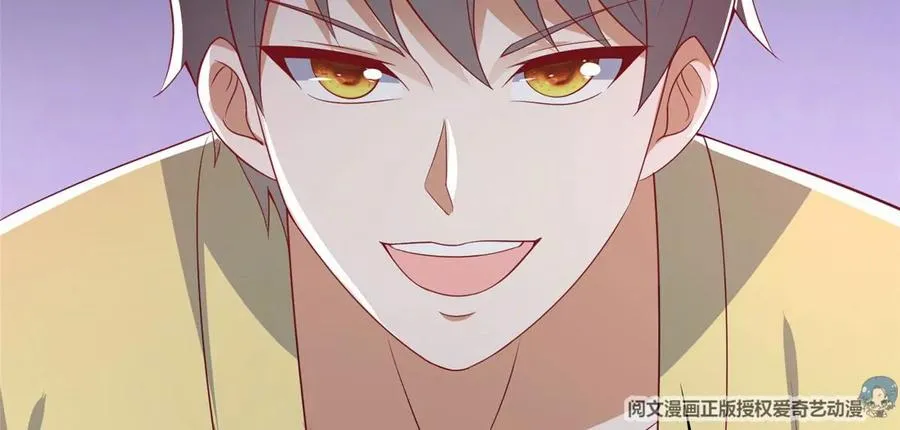 22 想看我脱…… 第92页