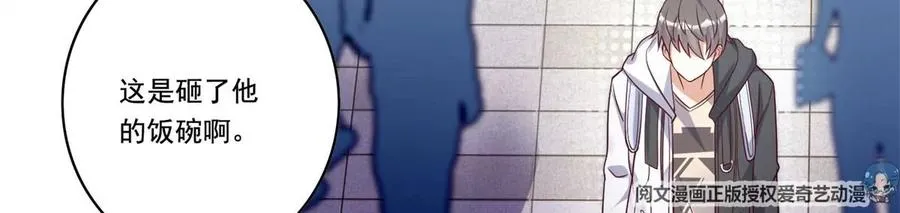 20 开除？ 第27页