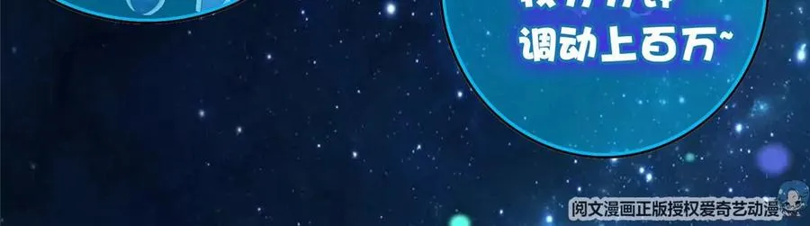 20 开除？ 第112页