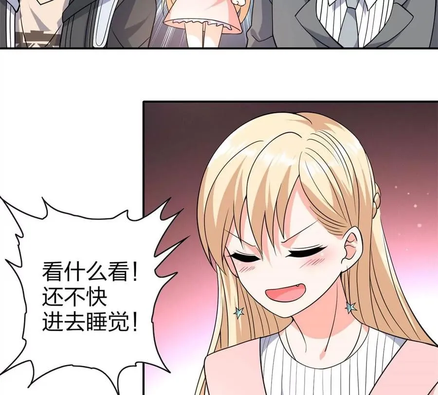 17 系统的秘密 第90页