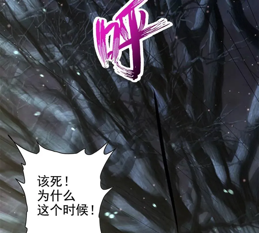 16 最后的礼物 第7页