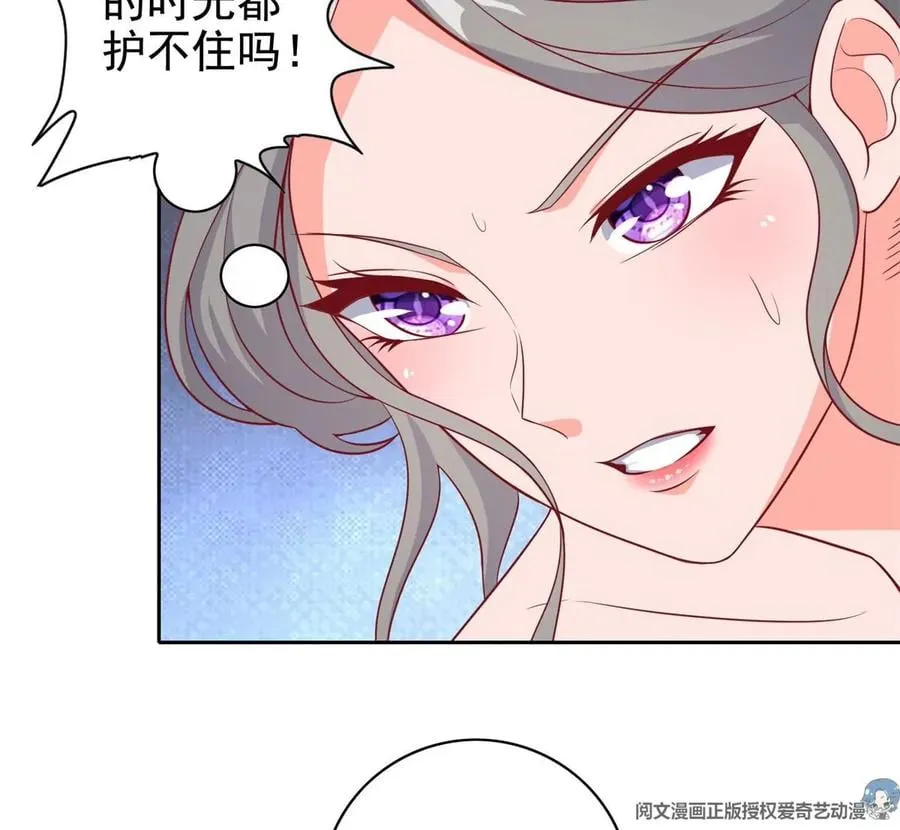 16 最后的礼物 第10页