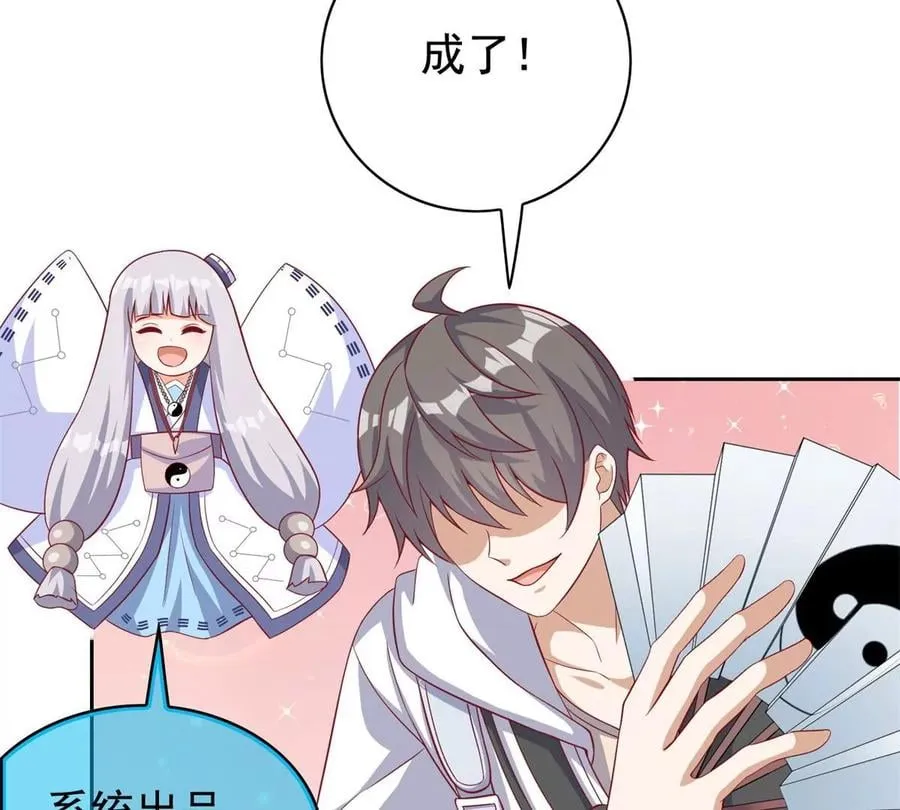 16 最后的礼物 第11页