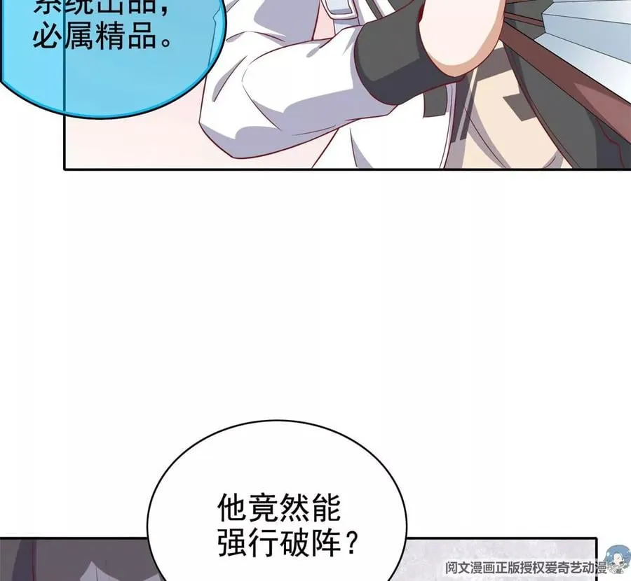 16 最后的礼物 第12页