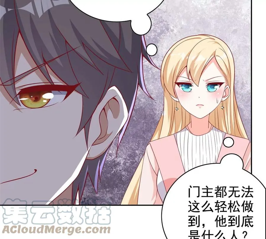 16 最后的礼物 第13页