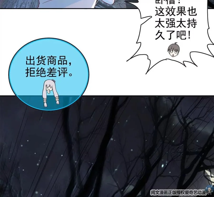16 最后的礼物 第16页