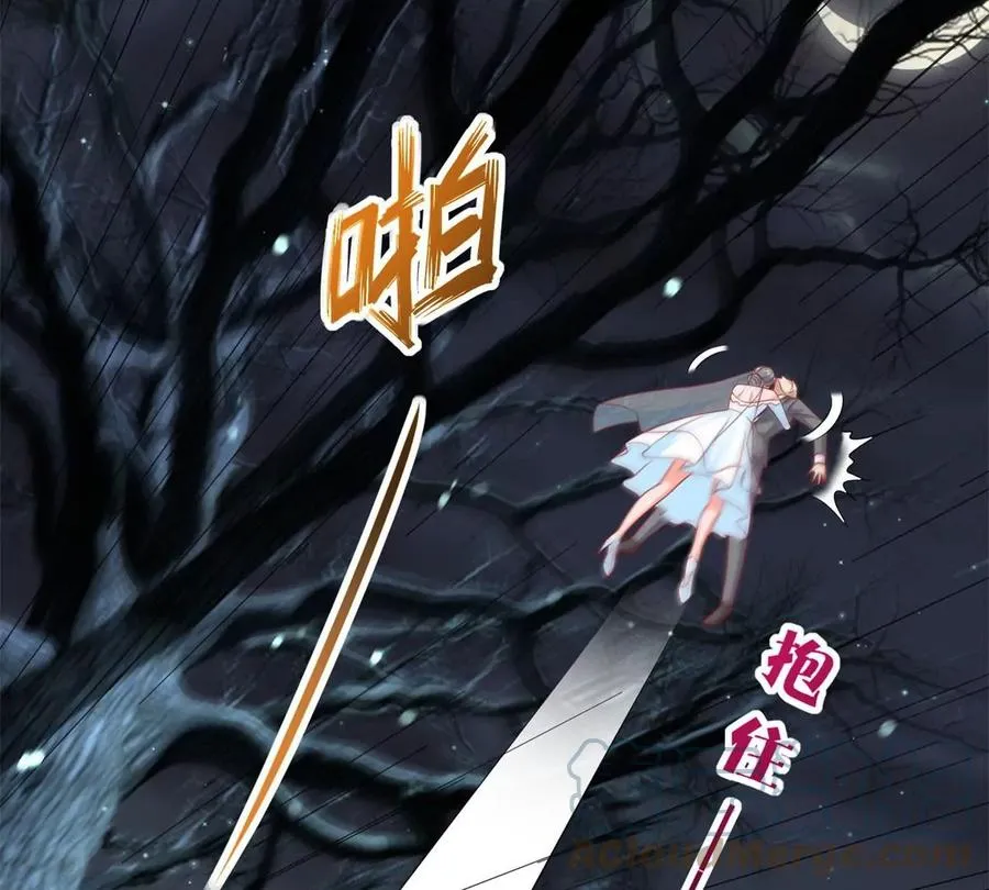 16 最后的礼物 第17页