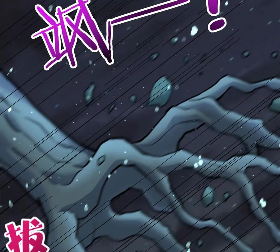 16 最后的礼物 第19页