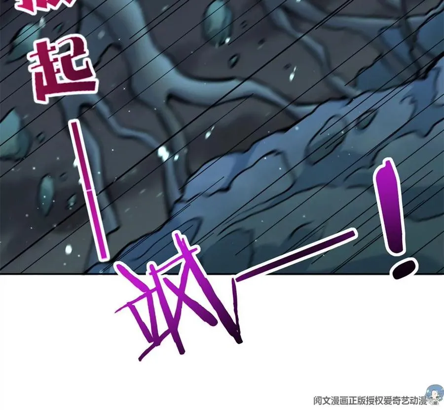 16 最后的礼物 第20页