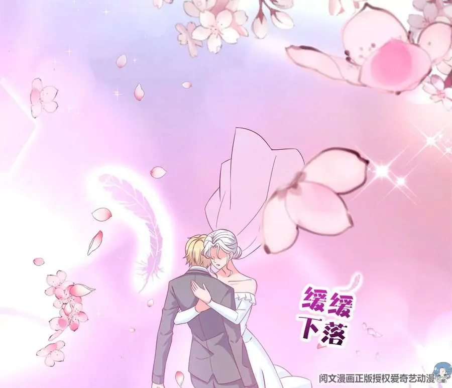 16 最后的礼物 第22页
