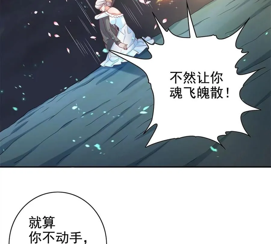 16 最后的礼物 第26页