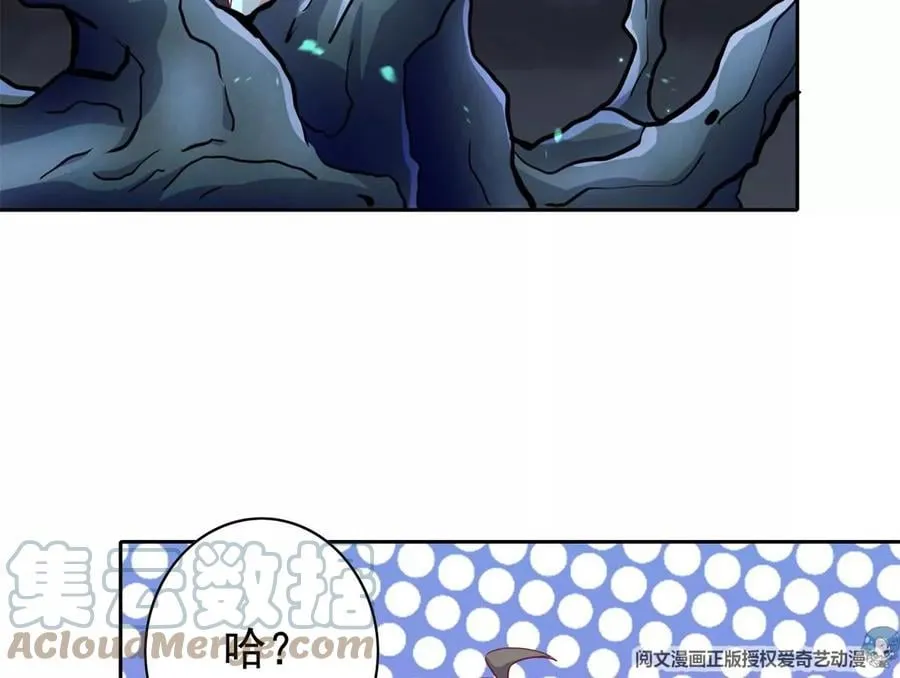 16 最后的礼物 第29页