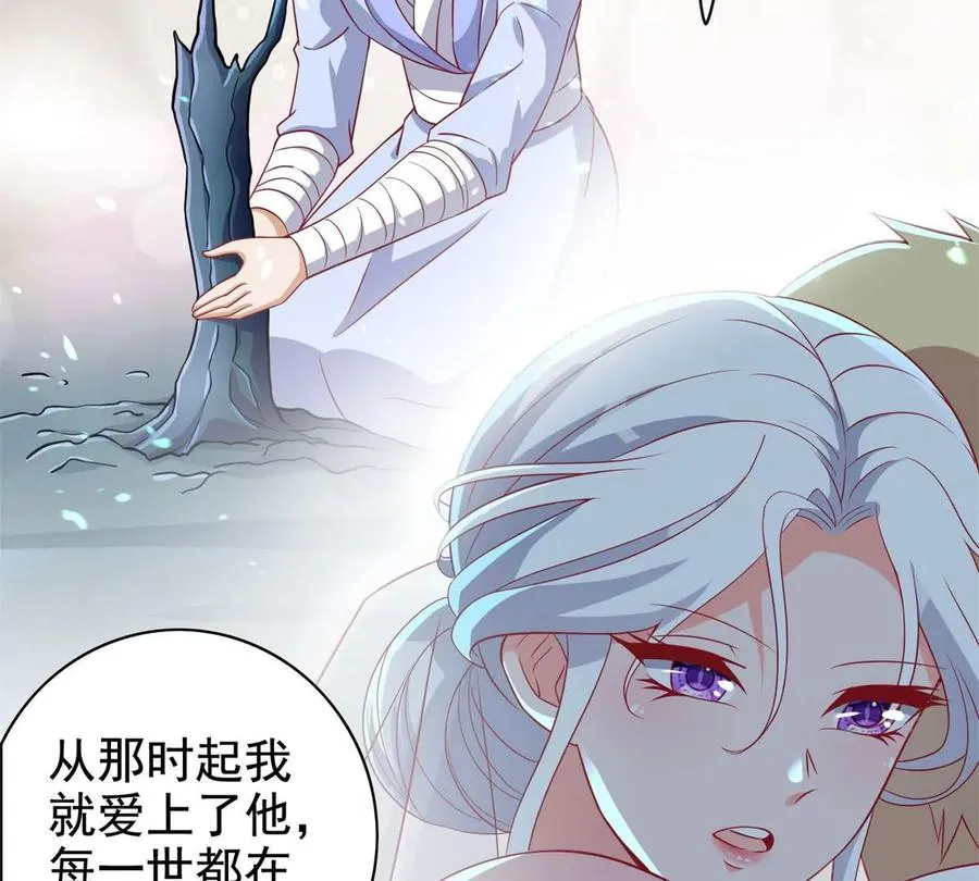 16 最后的礼物 第34页