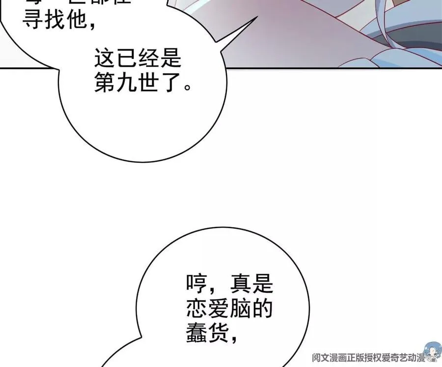 16 最后的礼物 第35页