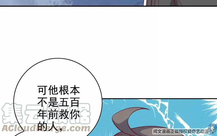 16 最后的礼物 第41页