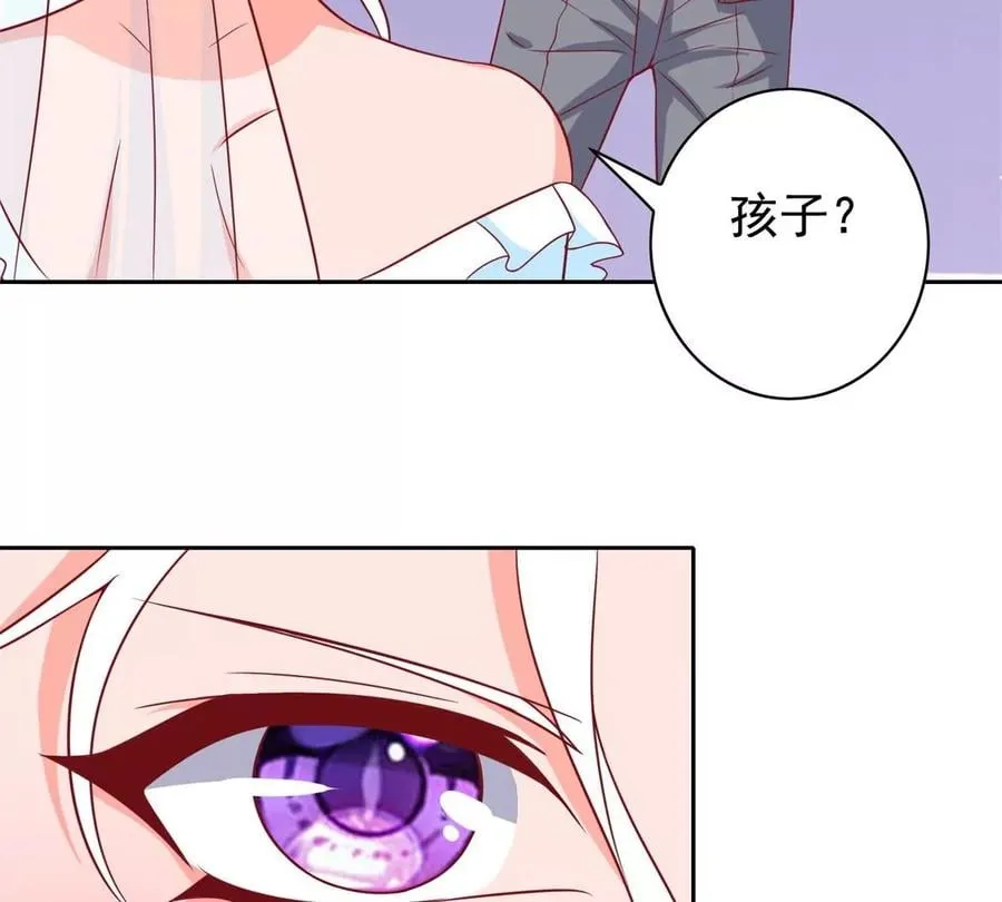 16 最后的礼物 第47页