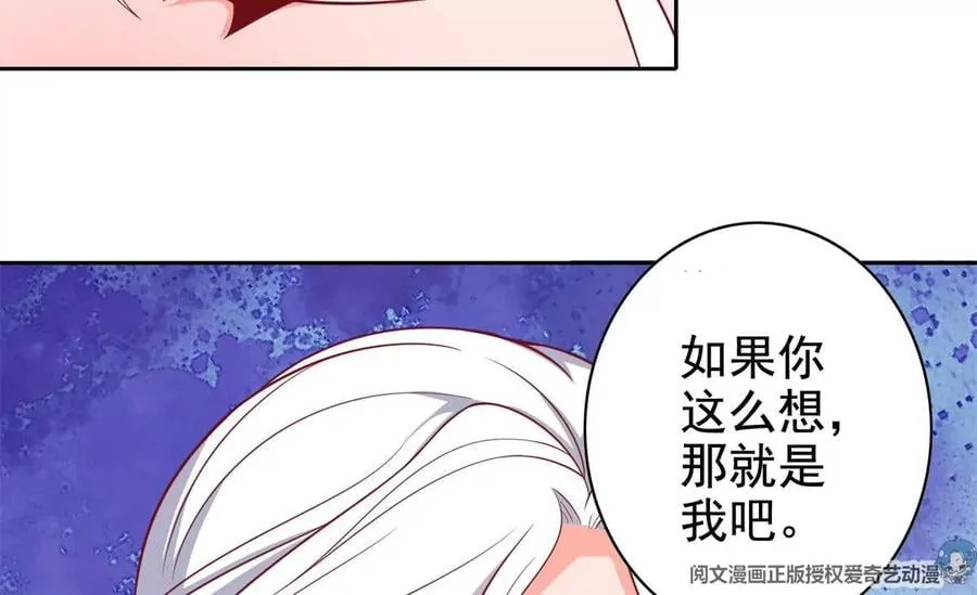 16 最后的礼物 第48页