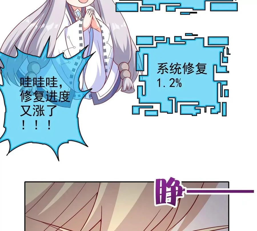 16 最后的礼物 第63页