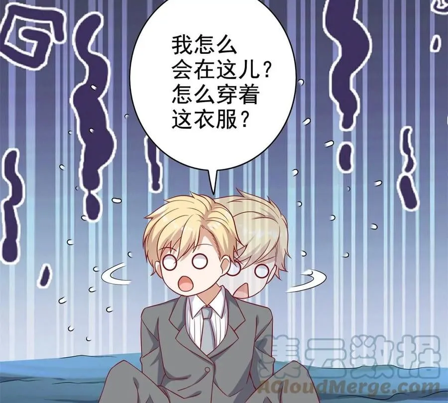 16 最后的礼物 第65页