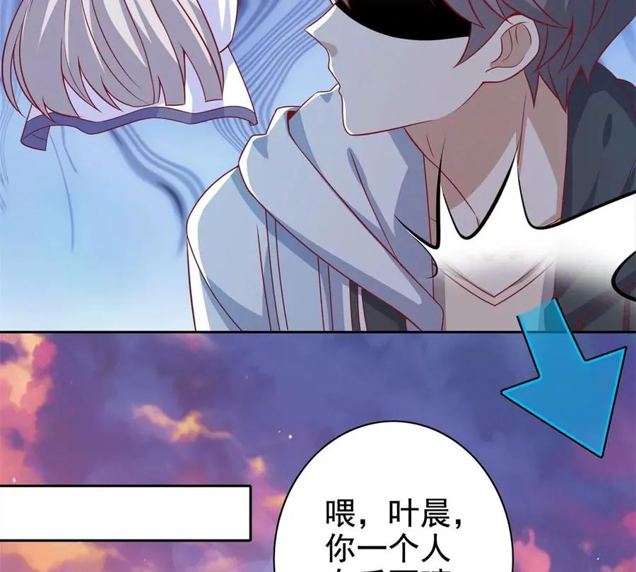16 最后的礼物 第76页