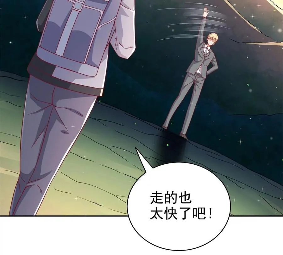 16 最后的礼物 第78页