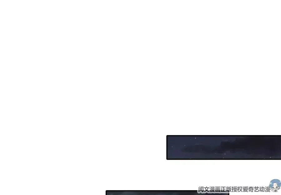 16 最后的礼物 第79页