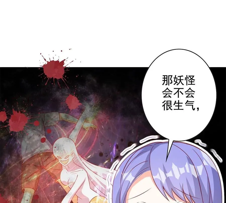 16 最后的礼物 第82页