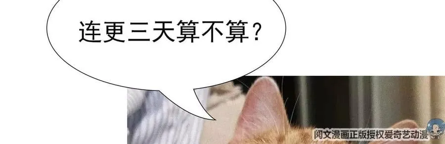 16 最后的礼物 第104页