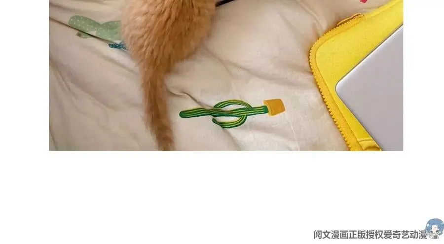 16 最后的礼物 第107页