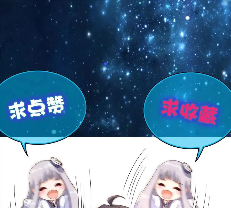 16 最后的礼物 第108页