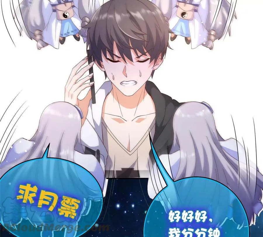 16 最后的礼物 第109页