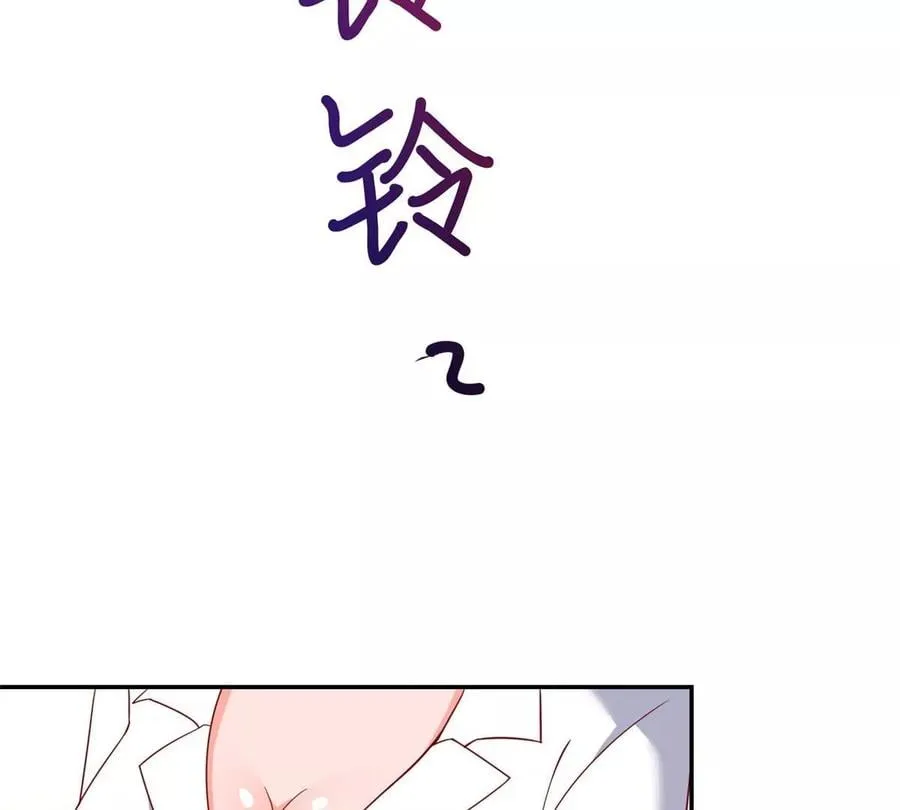 13 绑住！？ 第28页