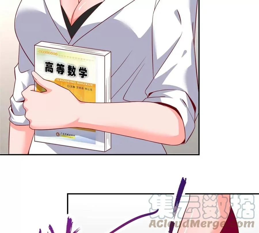 13 绑住！？ 第29页