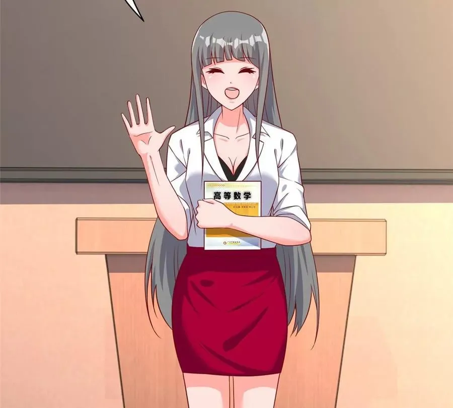 13 绑住！？ 第32页