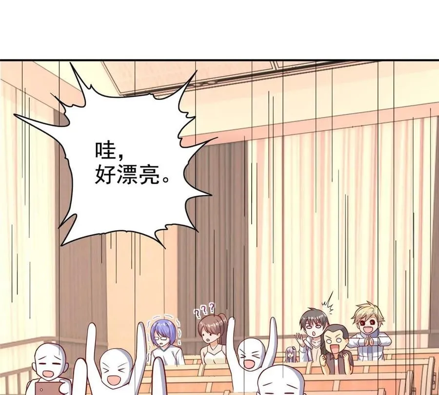 13 绑住！？ 第35页