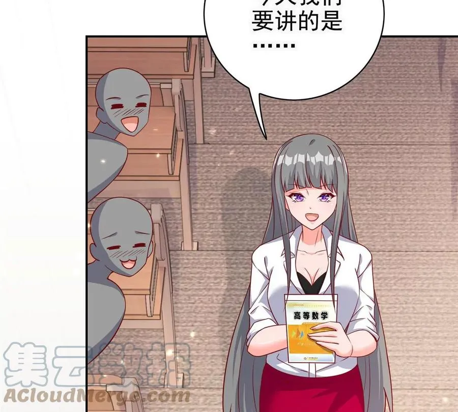 13 绑住！？ 第49页