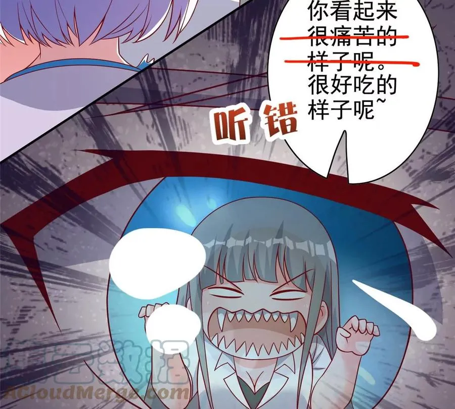 13 绑住！？ 第65页