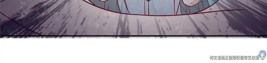 13 绑住！？ 第66页