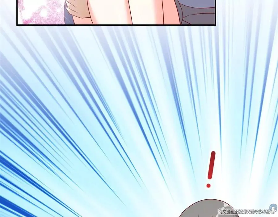 13 绑住！？ 第72页