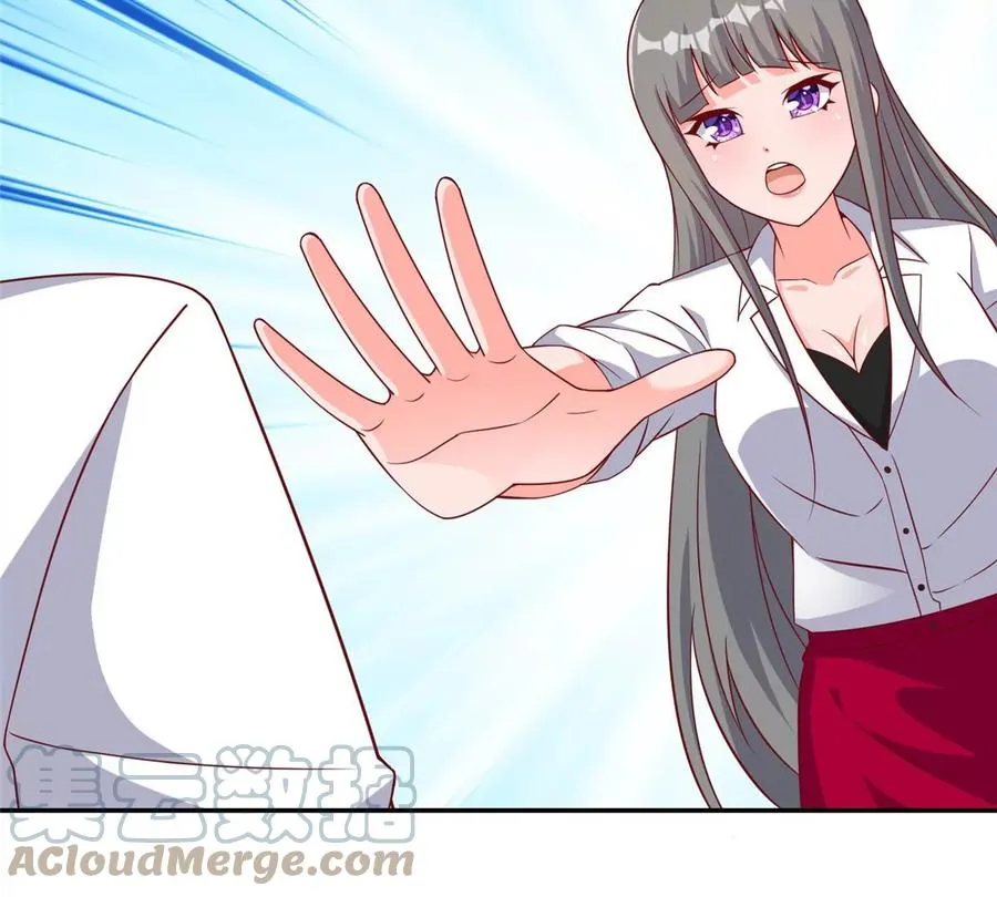 13 绑住！？ 第73页