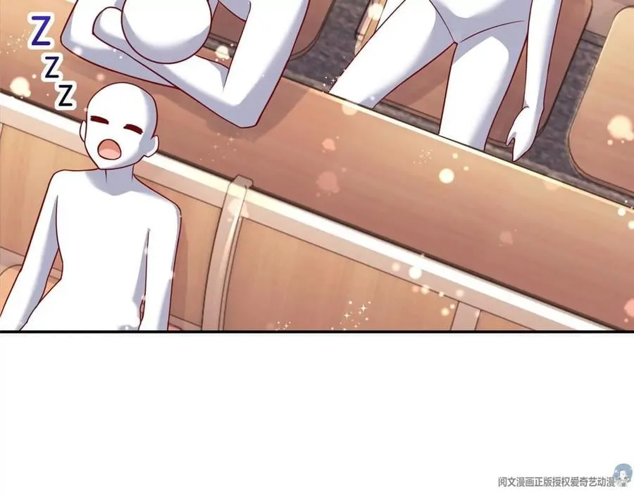 13 绑住！？ 第86页