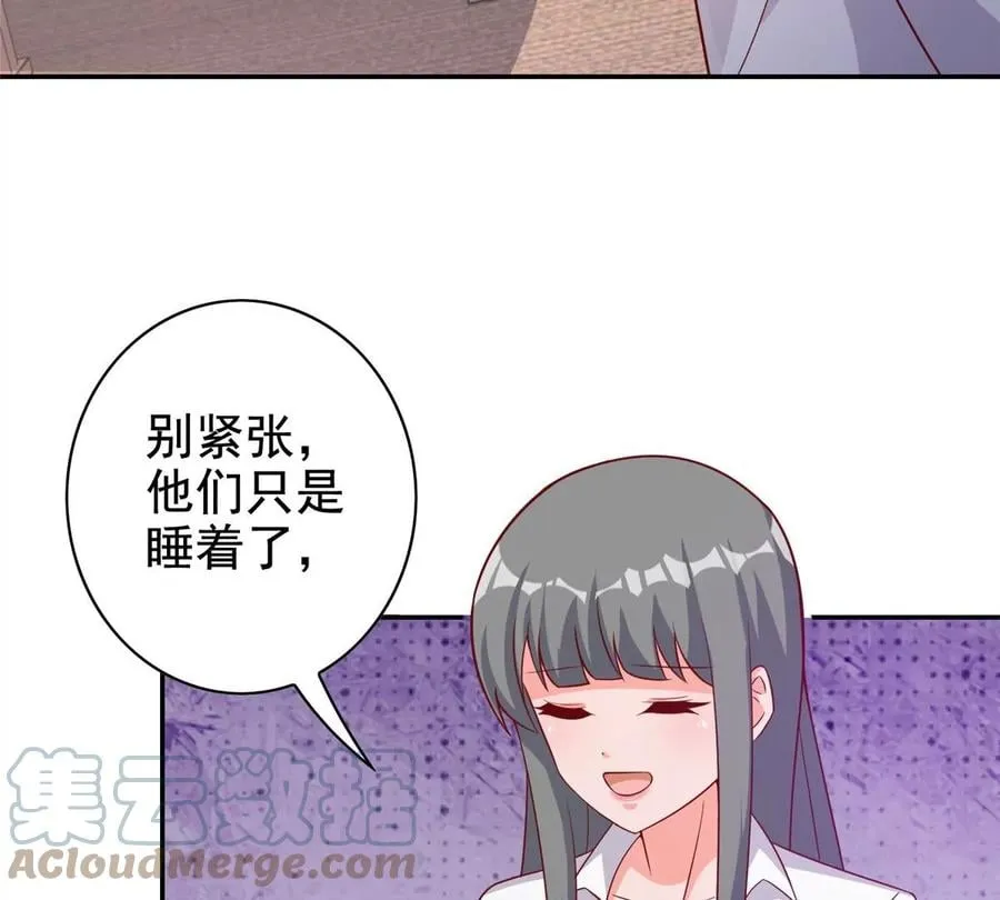 13 绑住！？ 第89页