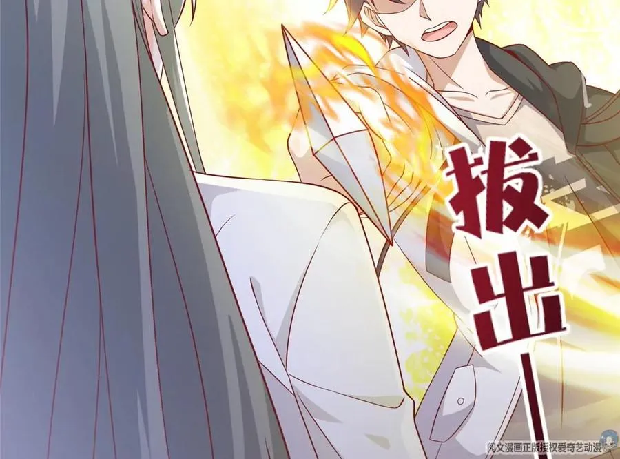 13 绑住！？ 第92页