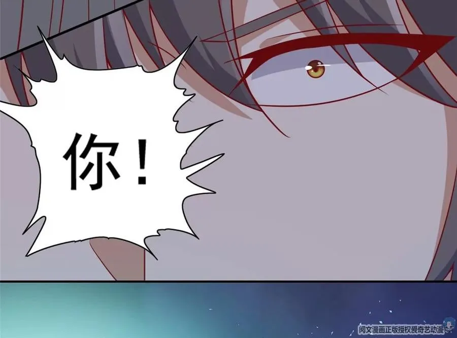 13 绑住！？ 第100页