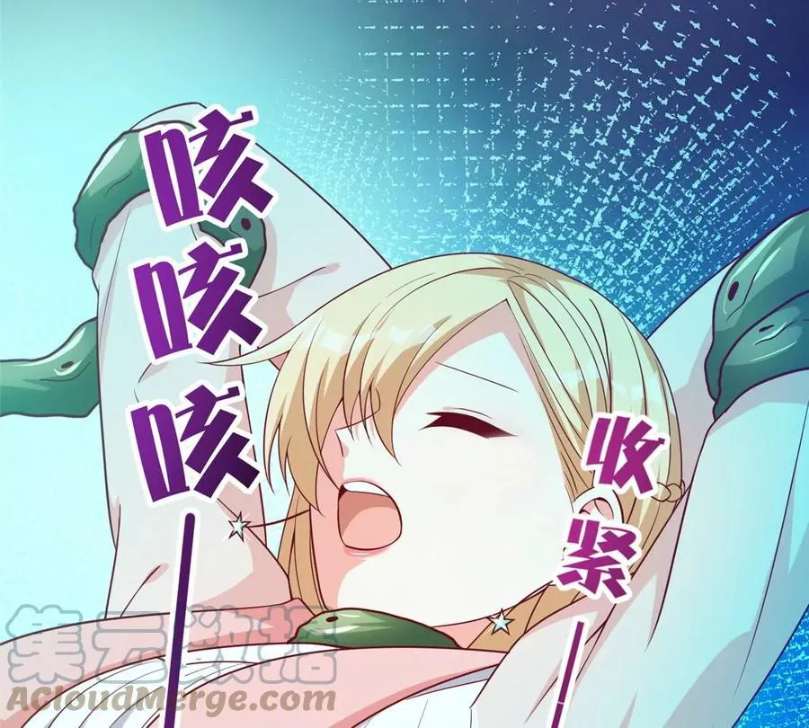 13 绑住！？ 第101页