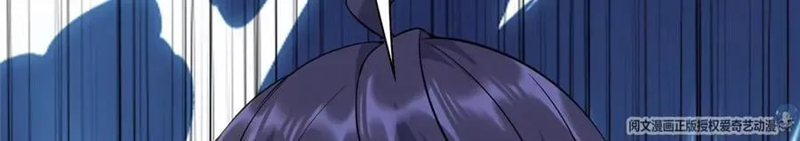 12 被美女盯上了 第47页