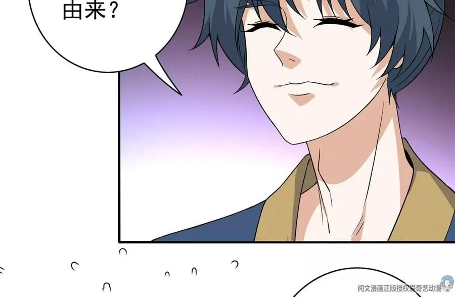 12 被美女盯上了 第62页