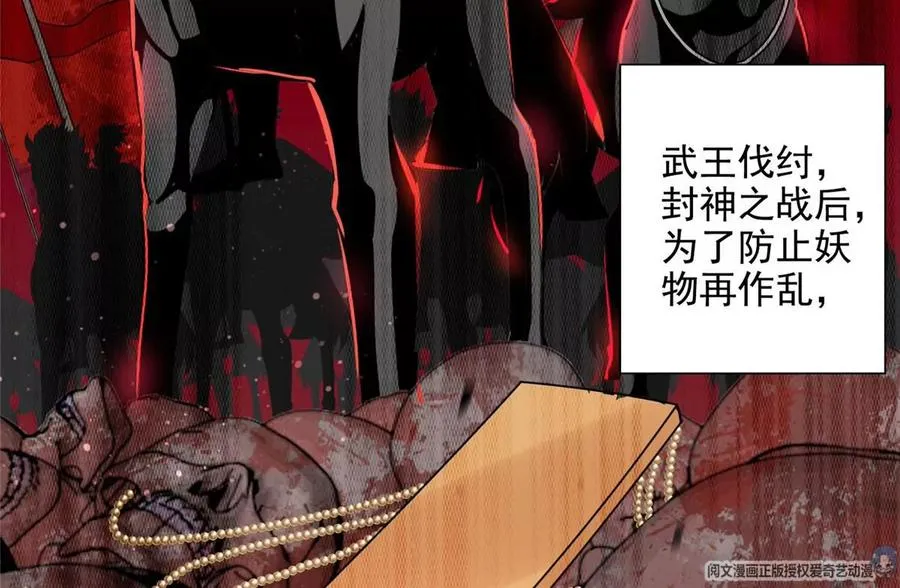 12 被美女盯上了 第66页